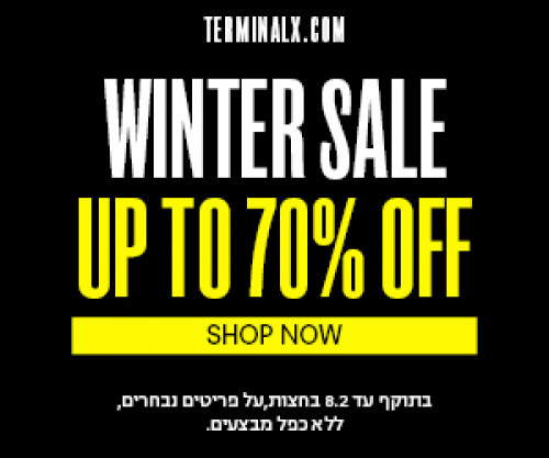 Winter Sale בTerminal X!