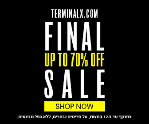 Final Sale בTerminal X!