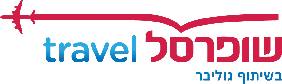 Shufersal Travel לוגו