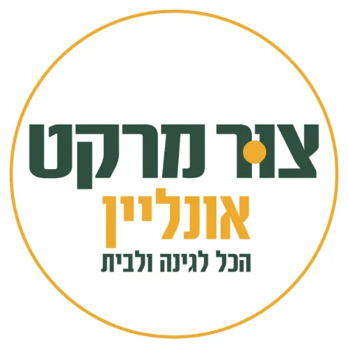 עד 50% הנחה על מוצרי האאוטלט בצור מרקט!