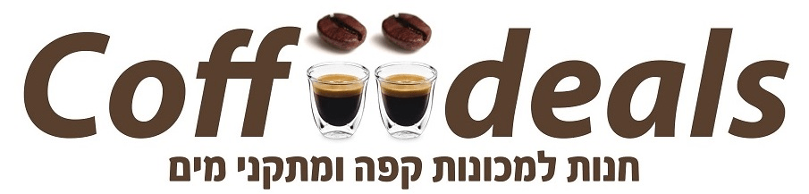 קופונים דילים והצעות לאתר CoffeeDeals