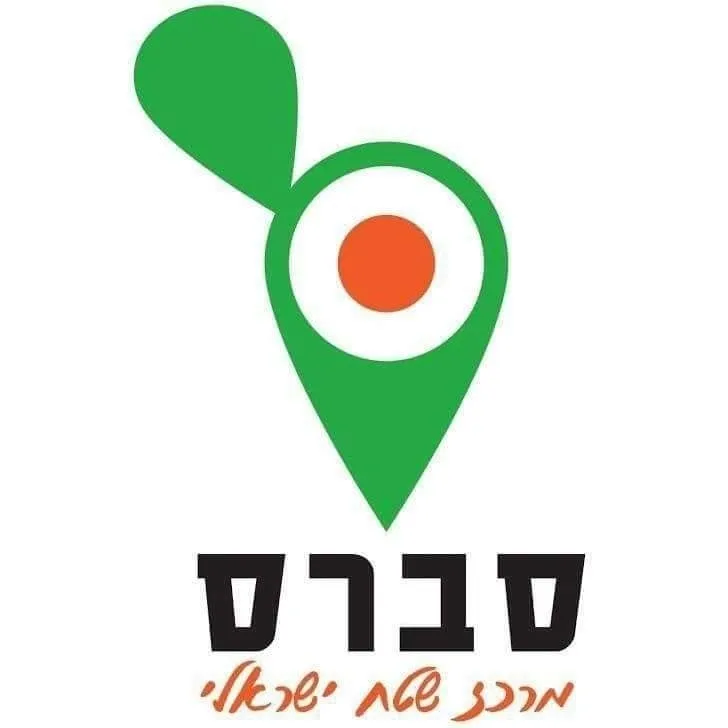 אאוטלט - מחירי חיסול במחלקת עודפים