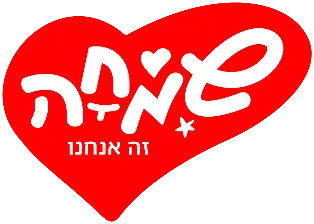 20% הנחה על כל האתר