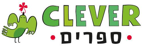 קופונים דילים והצעות לאתר Clever ספרים