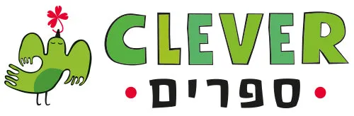 Clever ספרים