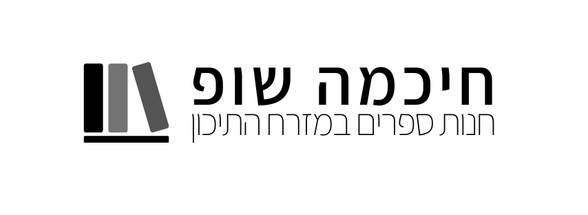 15% הנחה על המוצר השני