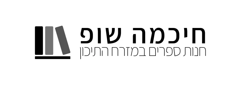 Arabic Media לוגו