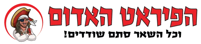 Red Pirate לוגו