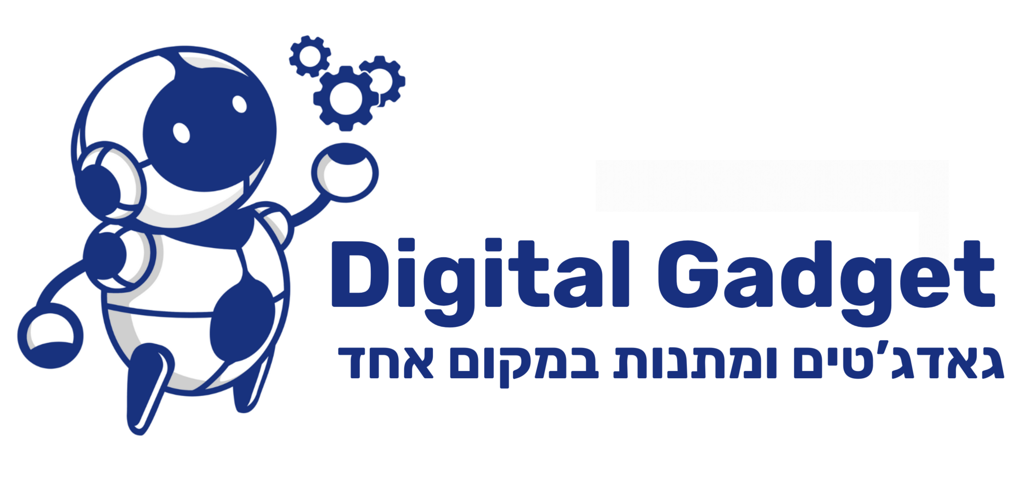 DigitalGadget