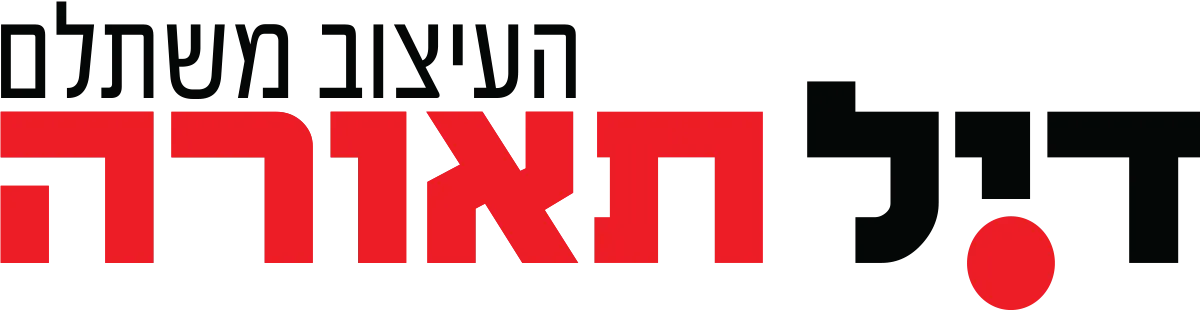 10% הנחה על כל האתר