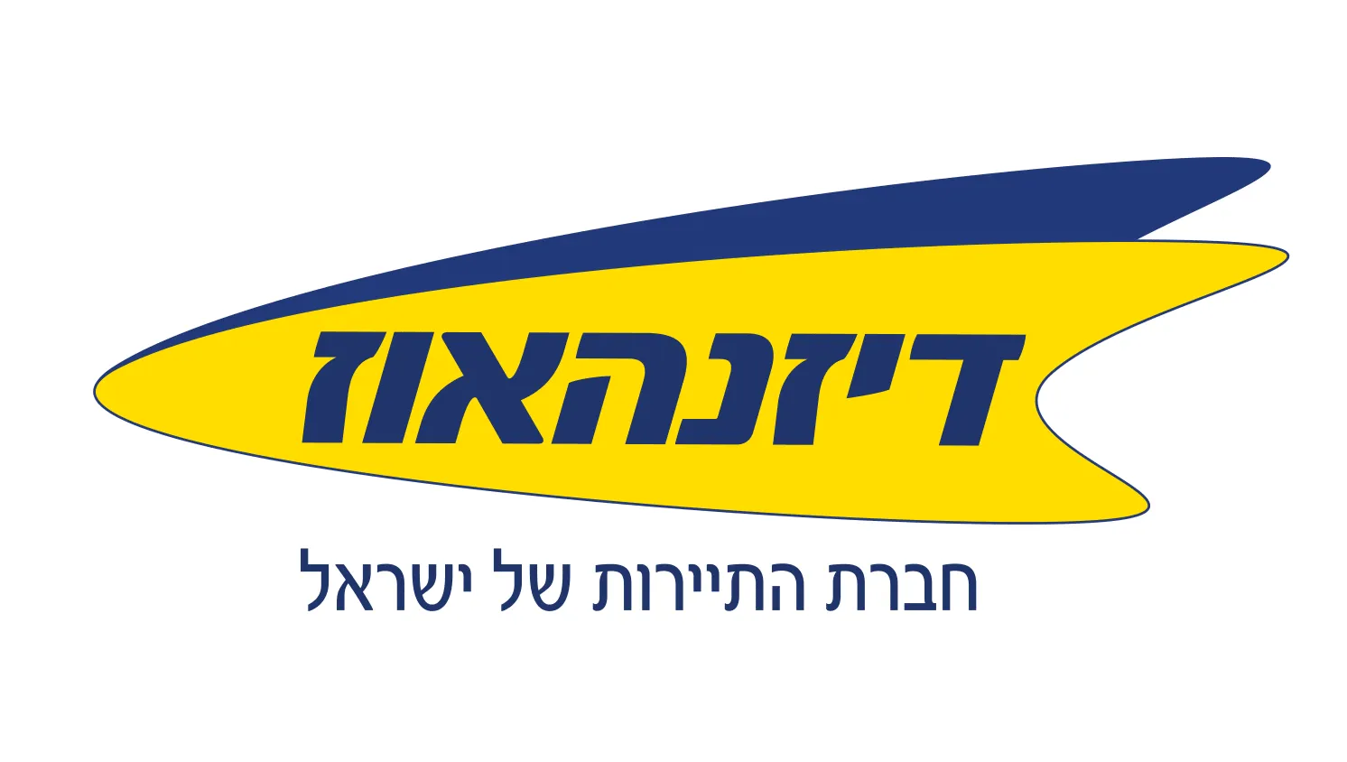 Diesenhaus לוגו