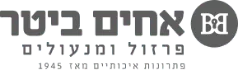 מוצרי פרזול ומנעולים במחירים מעולים