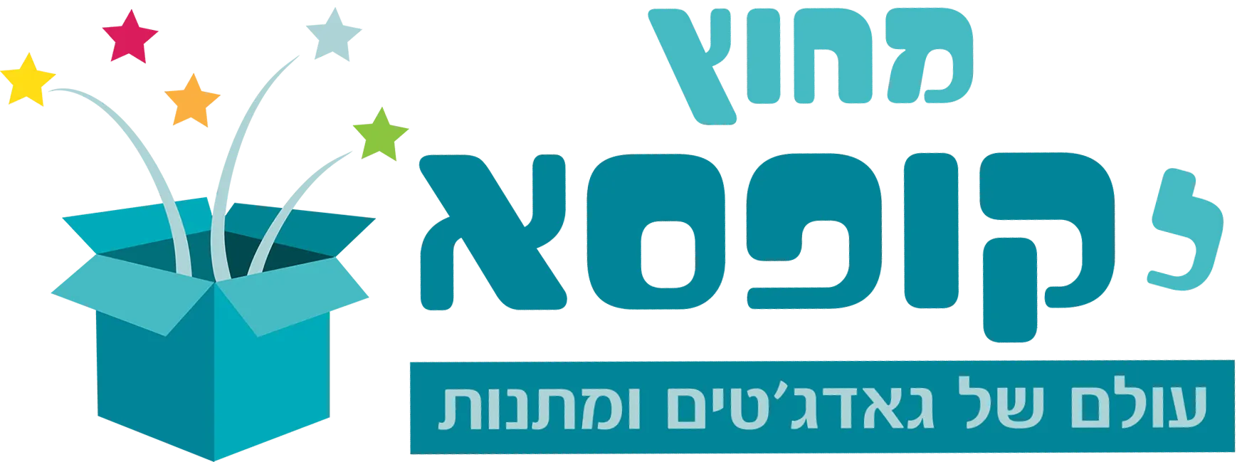 לוגו Out of the Box / מחוץ לקופסא קופונים דילים והצעות ל-Out of the Box