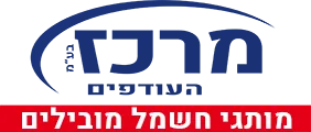 קופונים דילים והצעות ל-Merkaz Odafim