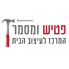 קופונים דילים והצעות ל-P Market