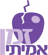 קופונים דילים והצעות ל-Zman Amiti