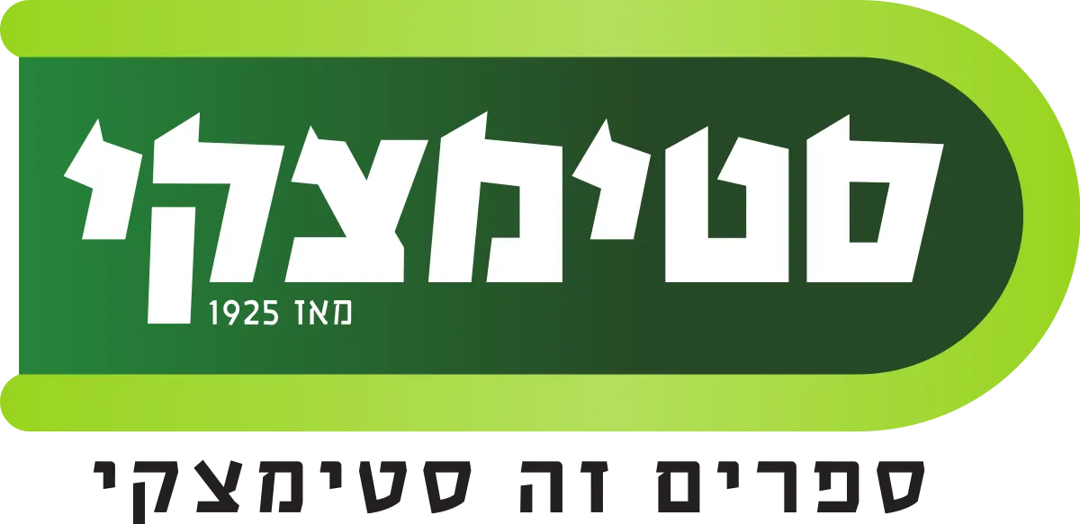 Steimatzky לוגו