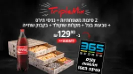 מבצעים ללקוחות אתר Scores 365