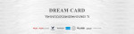 DREAM CARD - הטבות משתלמות ללקוחות ללין