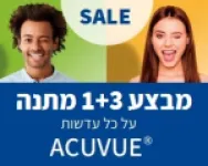 כל עדשות ACUVUE במבצע 3+1 מתנה!