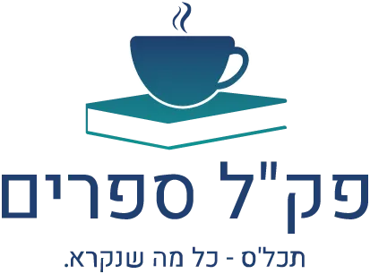 חורף חם בפק